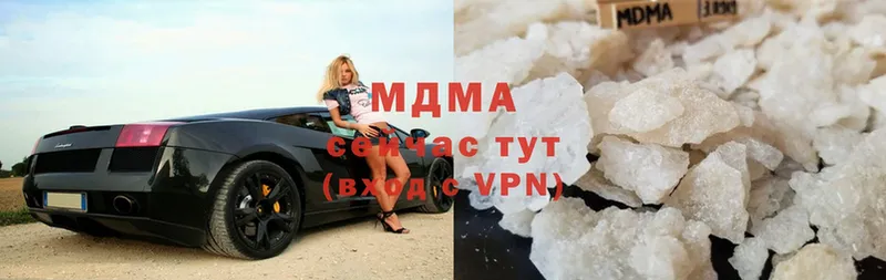 omg ONION  Благовещенск  MDMA Molly 